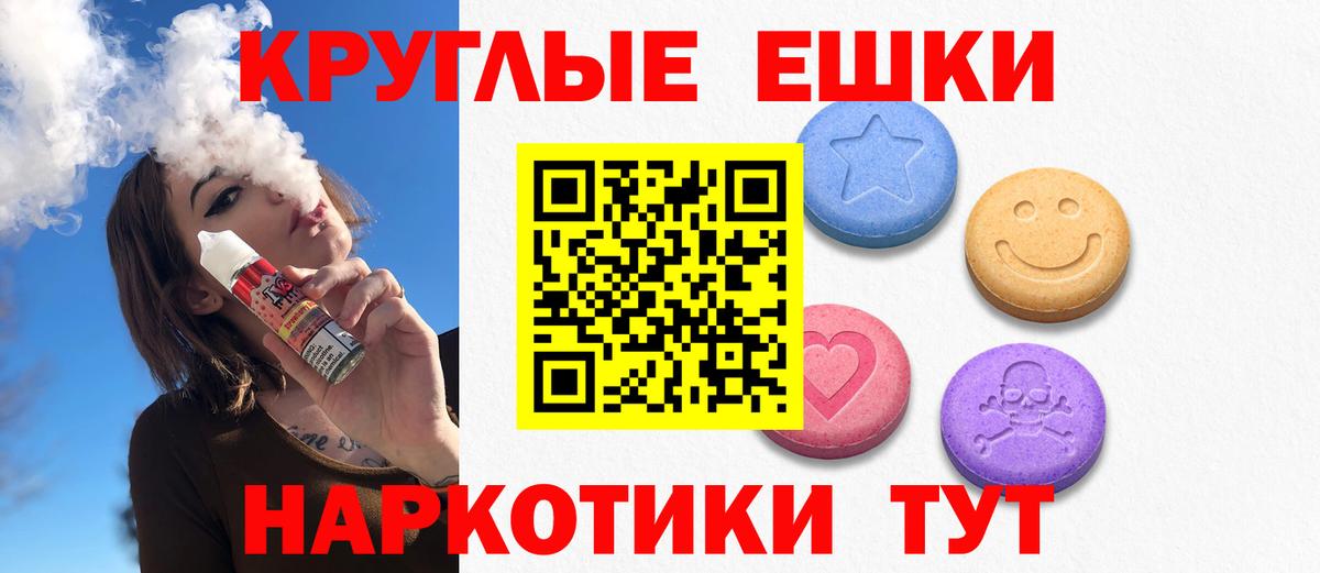 Ecstasy MDMA Спасск-Дальний