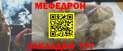 стаф Пугачёв
