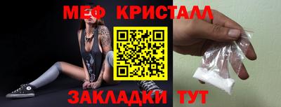 крисы Пыть-Ях