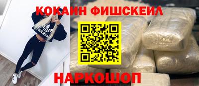 крисы Пыть-Ях