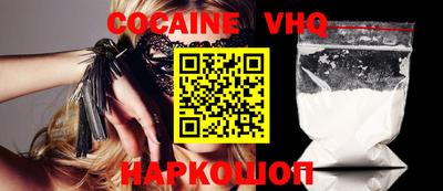 крисы Пыть-Ях