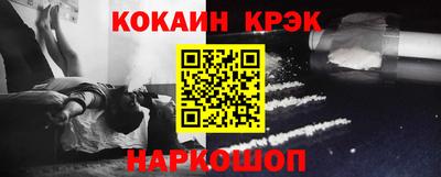 каннабис Пушкино