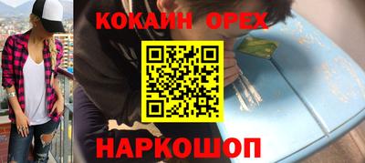 каннабис Пушкино
