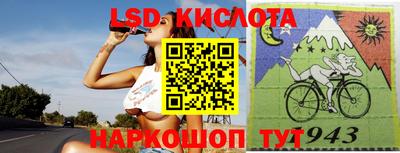 крисы Пыть-Ях