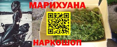 каннабис Пушкино