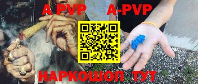 стаф Пугачёв