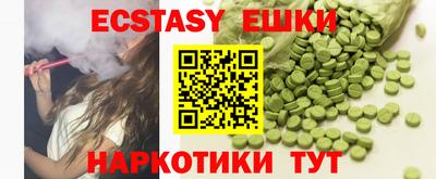 крисы Пыть-Ях