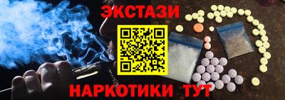 крисы Пыть-Ях
