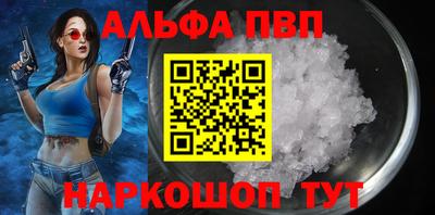 стаф Пугачёв