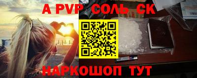 крисы Пыть-Ях