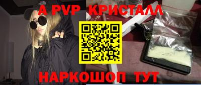 крисы Пыть-Ях