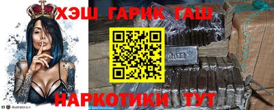 каннабис Пушкино