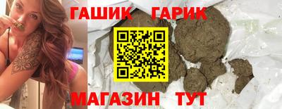 каннабис Пушкино