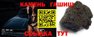 каннабис Пушкино