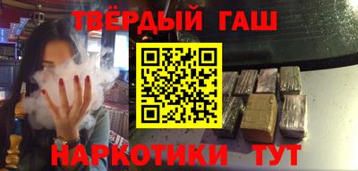 каннабис Пушкино