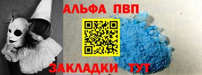 стаф Пугачёв