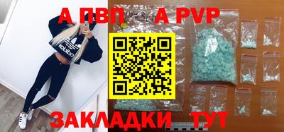 каннабис Пушкино