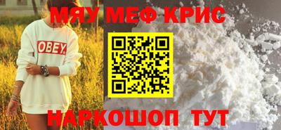 крисы Пыть-Ях