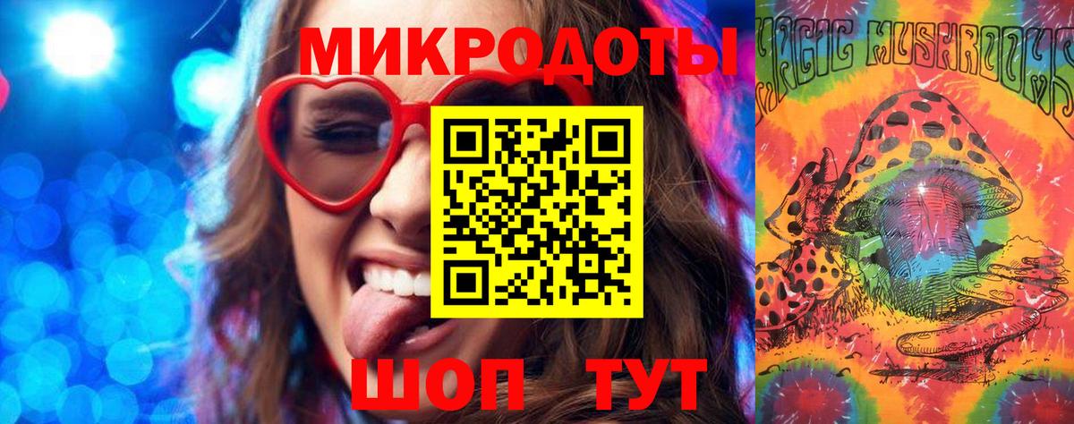 Спасск-Дальний  Псилоцибиновые грибы ЛСД  Вход с VPN 