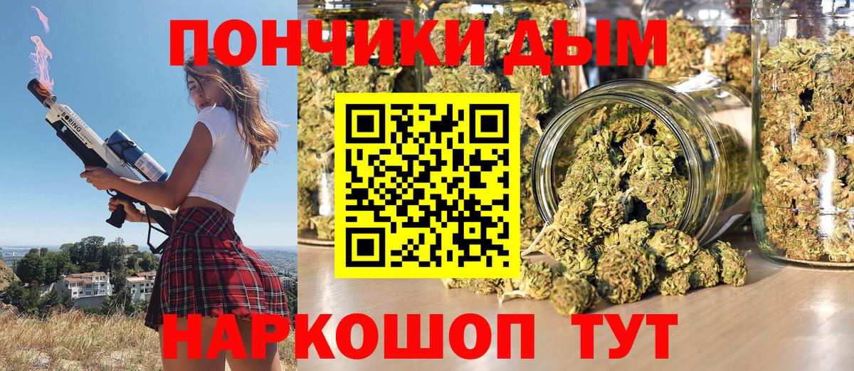 Спасск-Дальний  Каннабис план  Вход с VPN  Бошки марихуана ГИДРОПОН  МАРИХУАНА Bruce Banner 